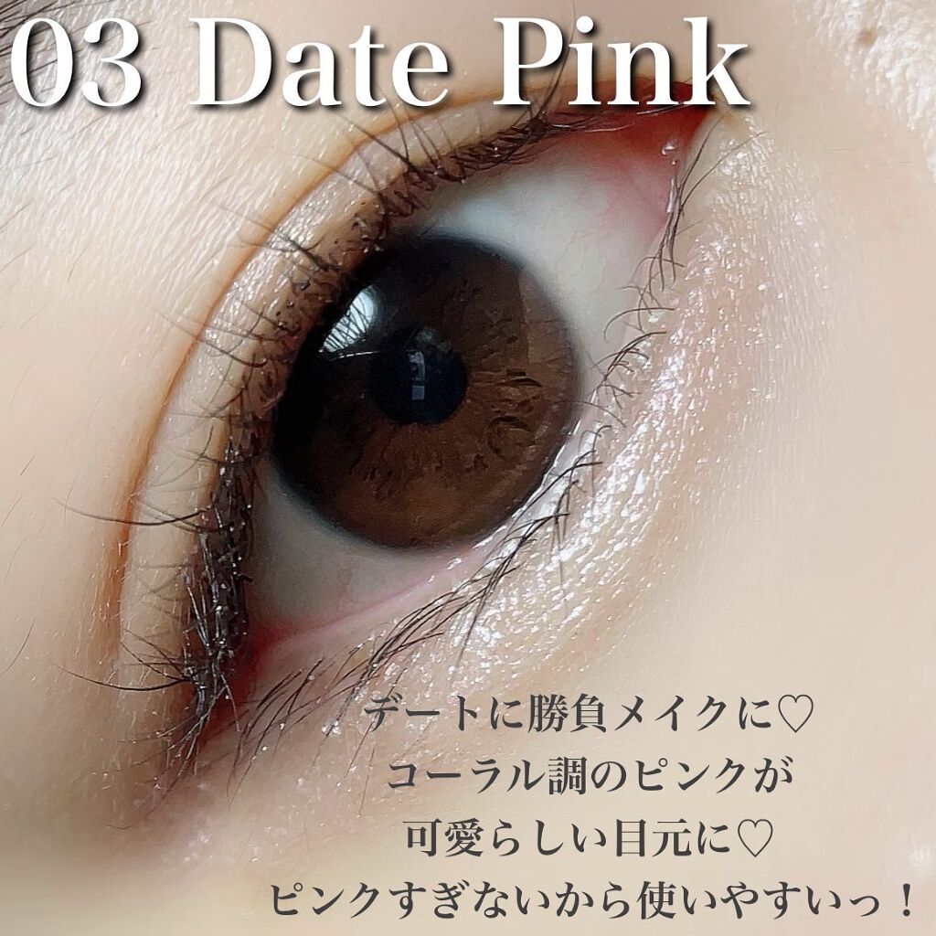 クリーミータッチパール/キャンメイク/ペンシルアイライナーを使ったクチコミ(5枚目)