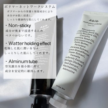 HYDRATION GEL WATER TUBE/Abib /フェイスクリームを使ったクチコミ（2枚目）