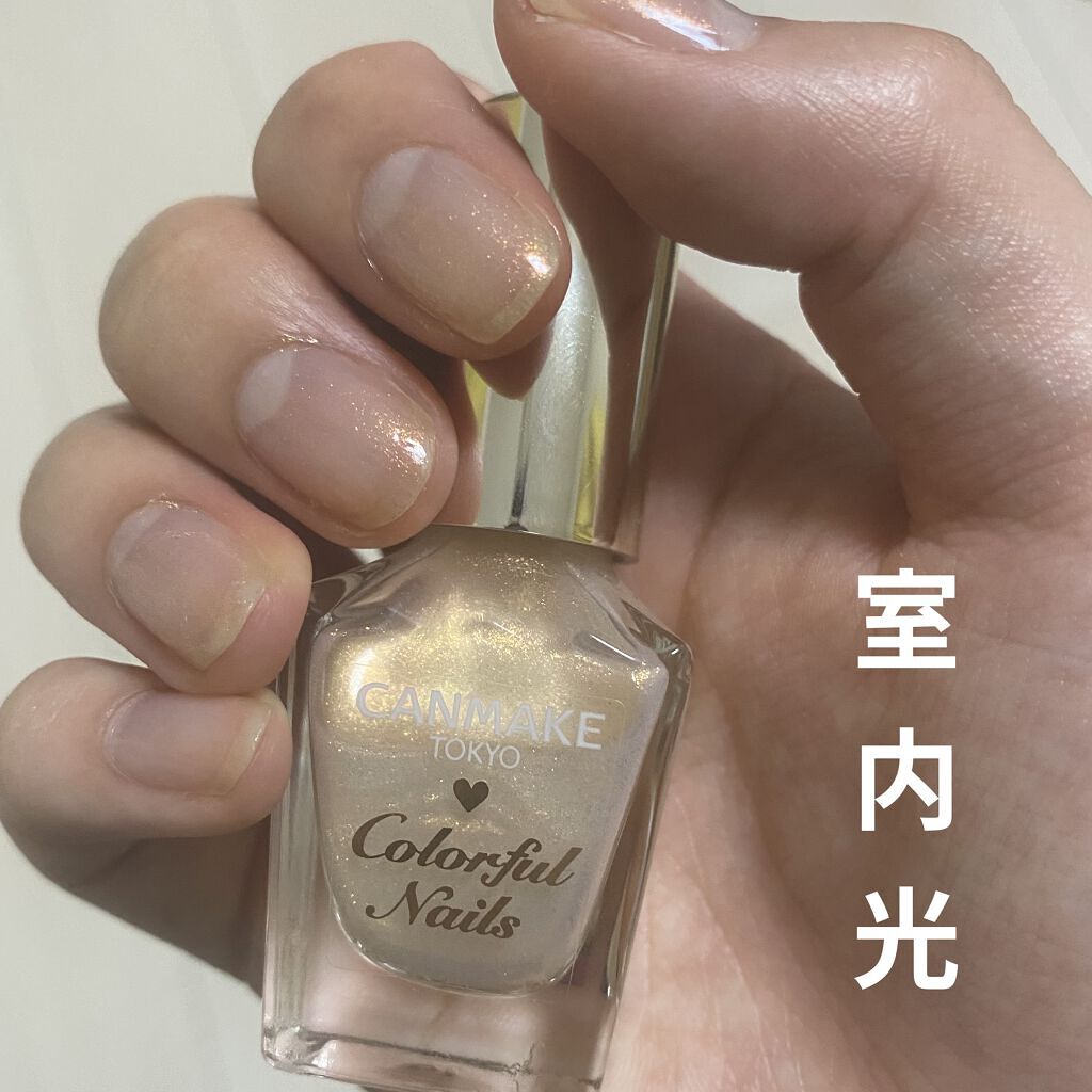 カラフルネイルズ N69 ラディアントムーン/キャンメイク/マニキュアを使ったクチコミ（2枚目）