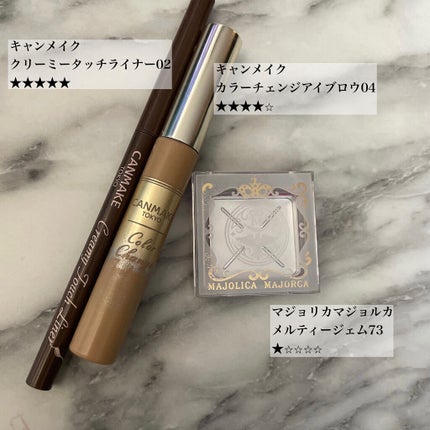 カラーチェンジアイブロウ/キャンメイク/眉マスカラを使ったクチコミ(4枚目)