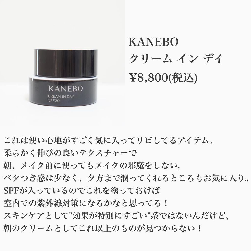 バランシング クレンジング オイル R/THREE/オイルクレンジングを使ったクチコミ(6枚目)