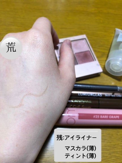 マイルドジェルクレンジング/無印良品/クレンジングジェルを使ったクチコミ(5枚目)