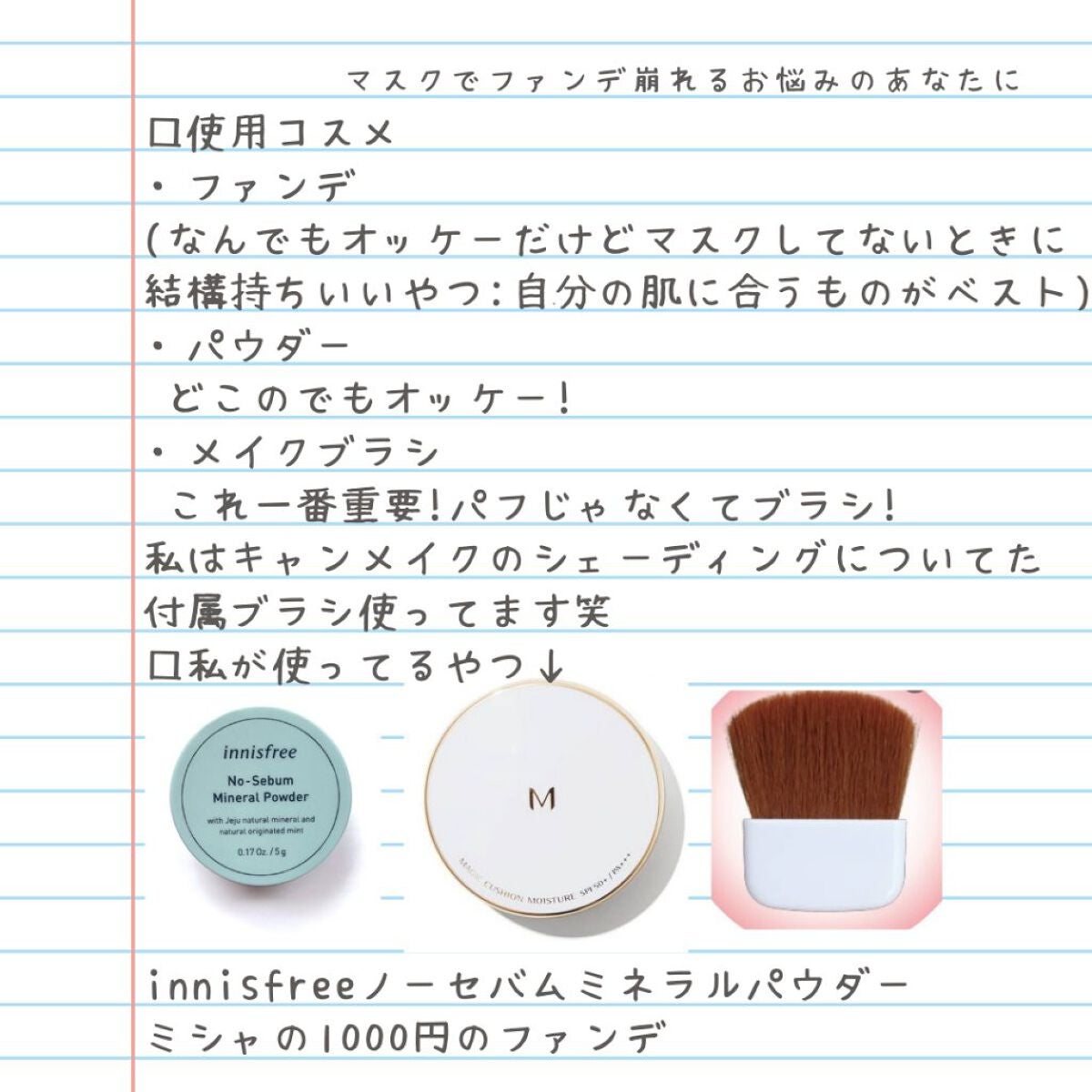 シェーディングパウダー/キャンメイク/シェーディングを使ったクチコミ(3枚目)