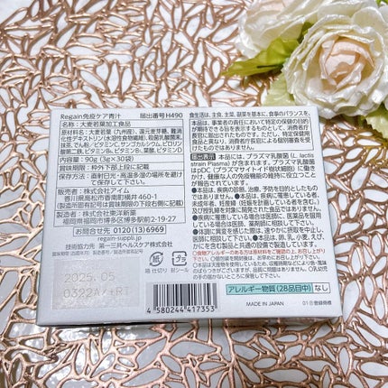 を使ったクチコミ(2枚目)