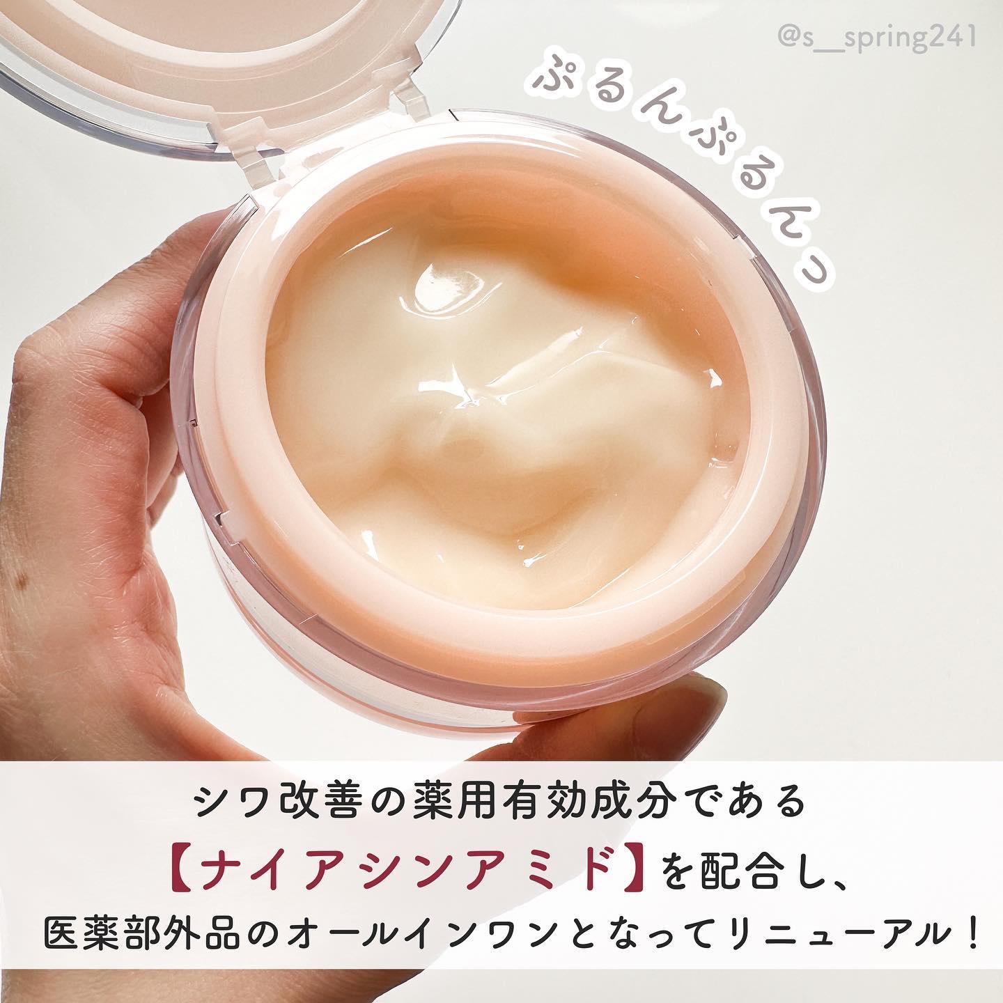 プレミアリフト オールインワン/CANADEL/オールインワン化粧品を使ったクチコミ（3枚目）