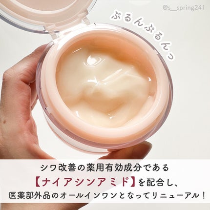プレミアリフト オールインワン/CANADEL/オールインワン化粧品を使ったクチコミ(3枚目)