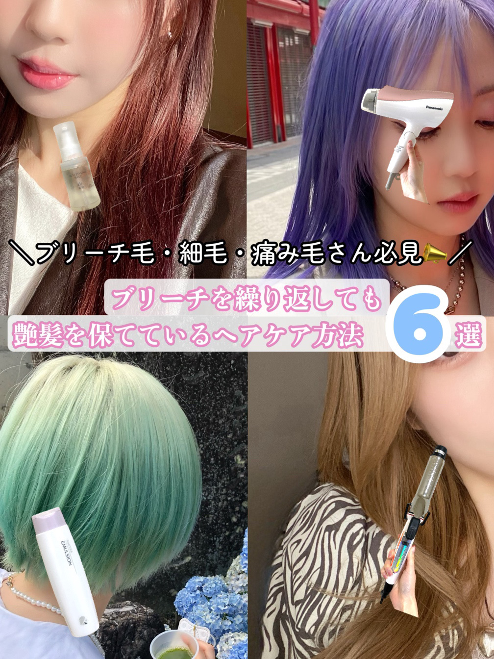 リケラエマルジョン/リトルサイエンティスト/ヘアミルクを使ったクチコミ（1枚目）