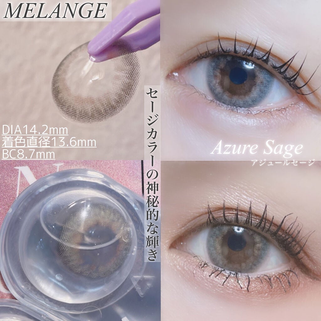 MELANGE 1day/MELANGE BY MAGICCOLOR/ワンデー(1DAY)カラコンを使ったクチコミ(2枚目)