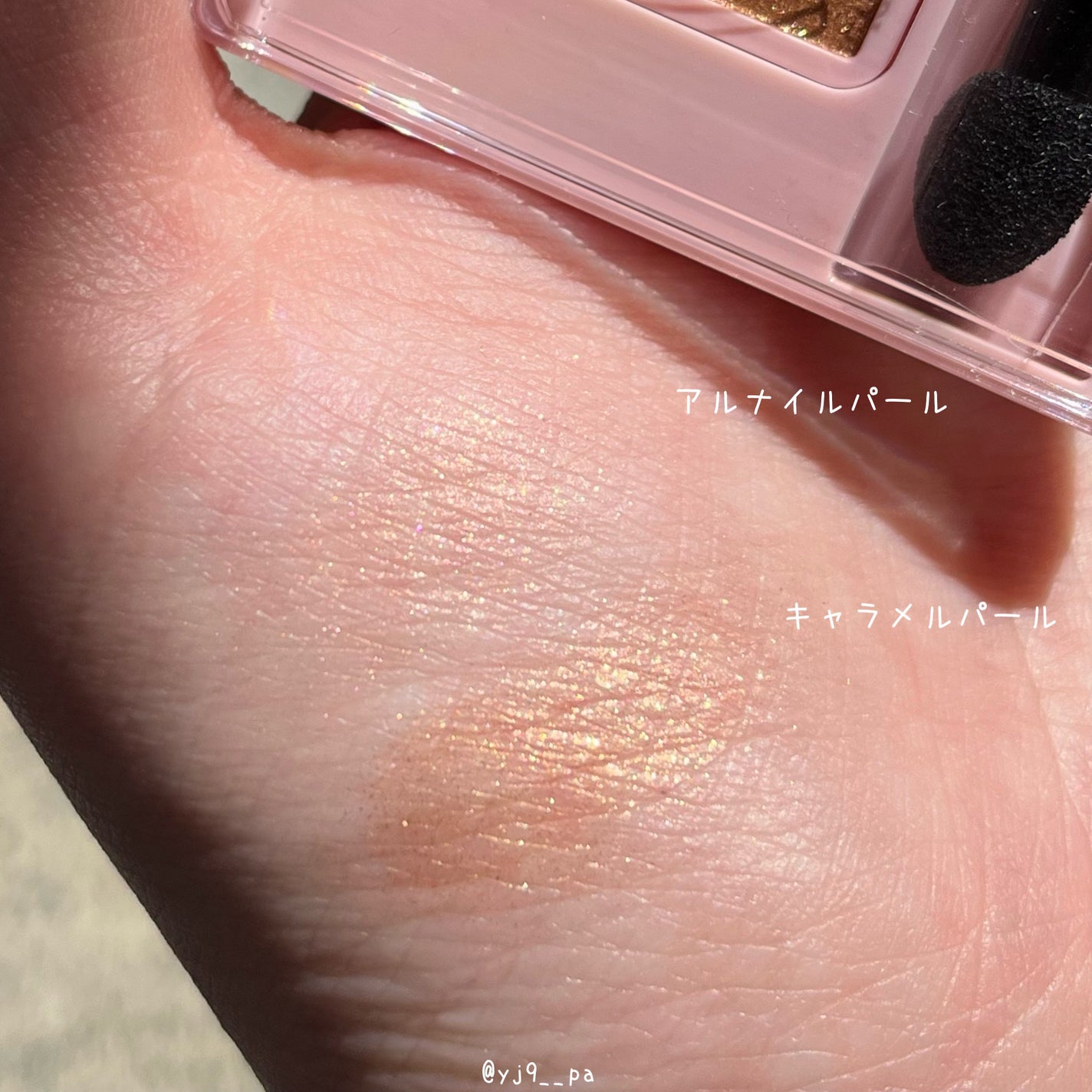 フーミー シングルラメシャドウ/WHOMEE/単色アイシャドウを使ったクチコミ(3枚目)