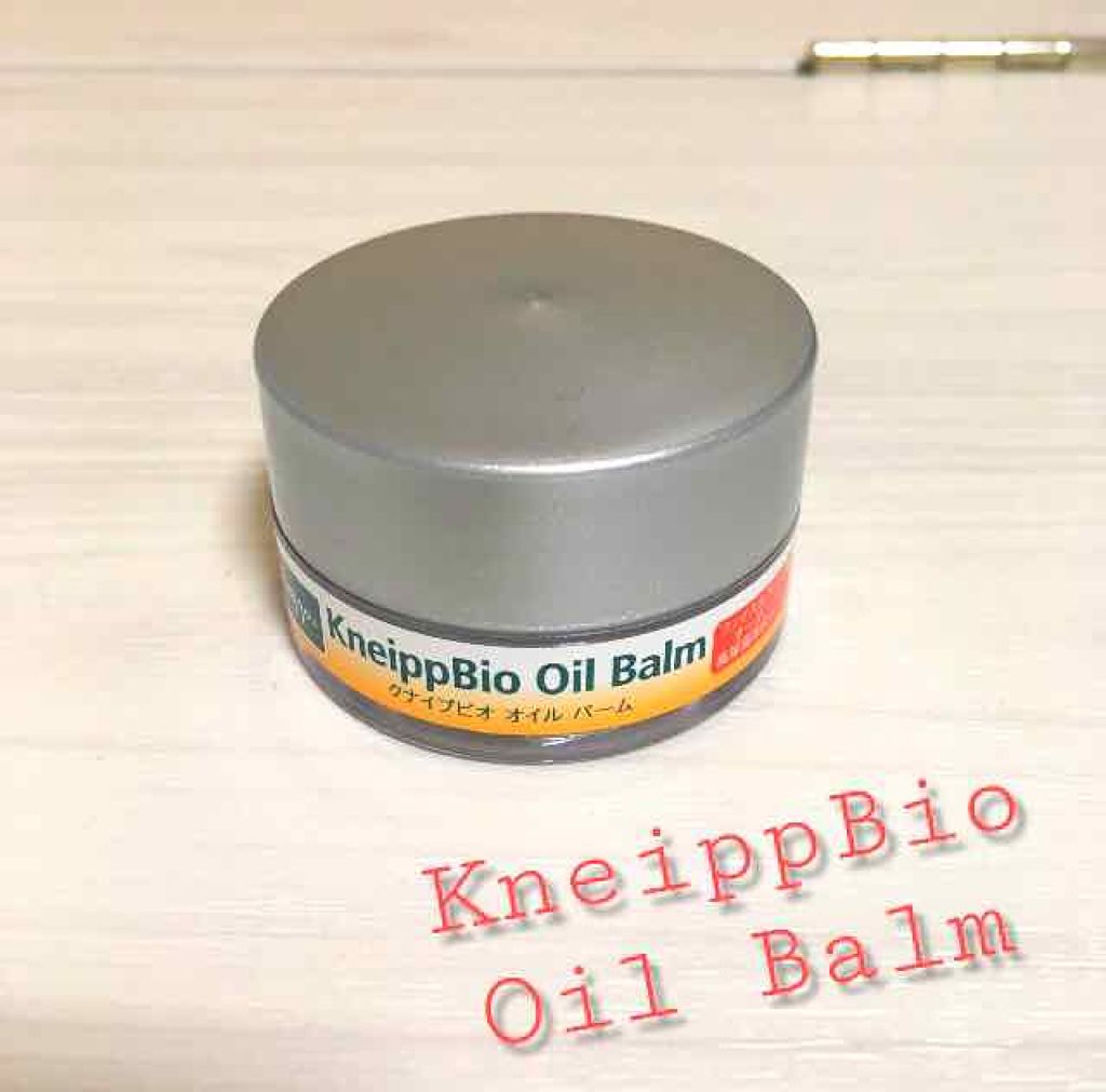 クナイプビオ オイル バーム/クナイプ/フェイスバームを使ったクチコミ（1枚目）