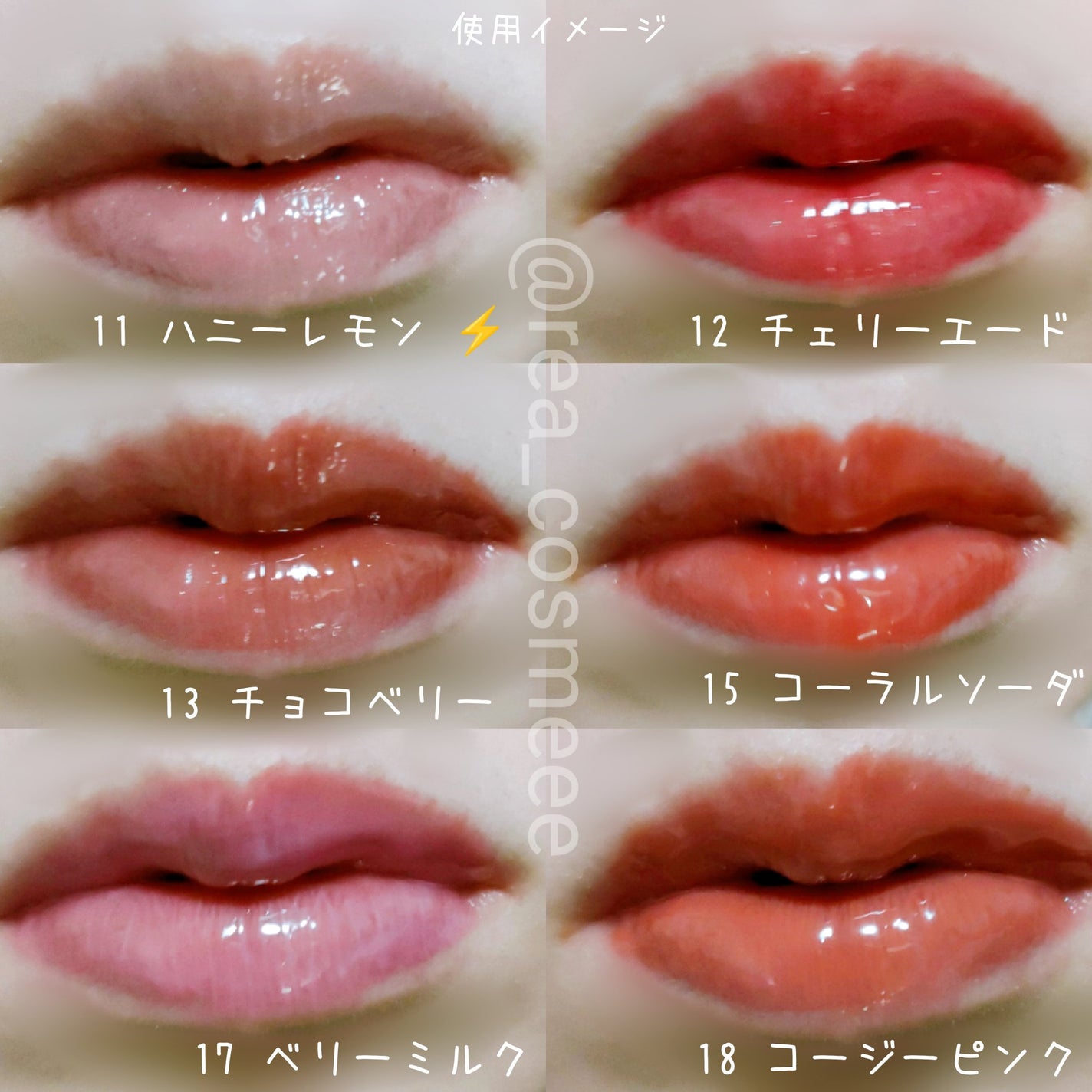 ジューシーベリープランピングリップオイル/TOCOBO/リップグロスを使ったクチコミ(3枚目)