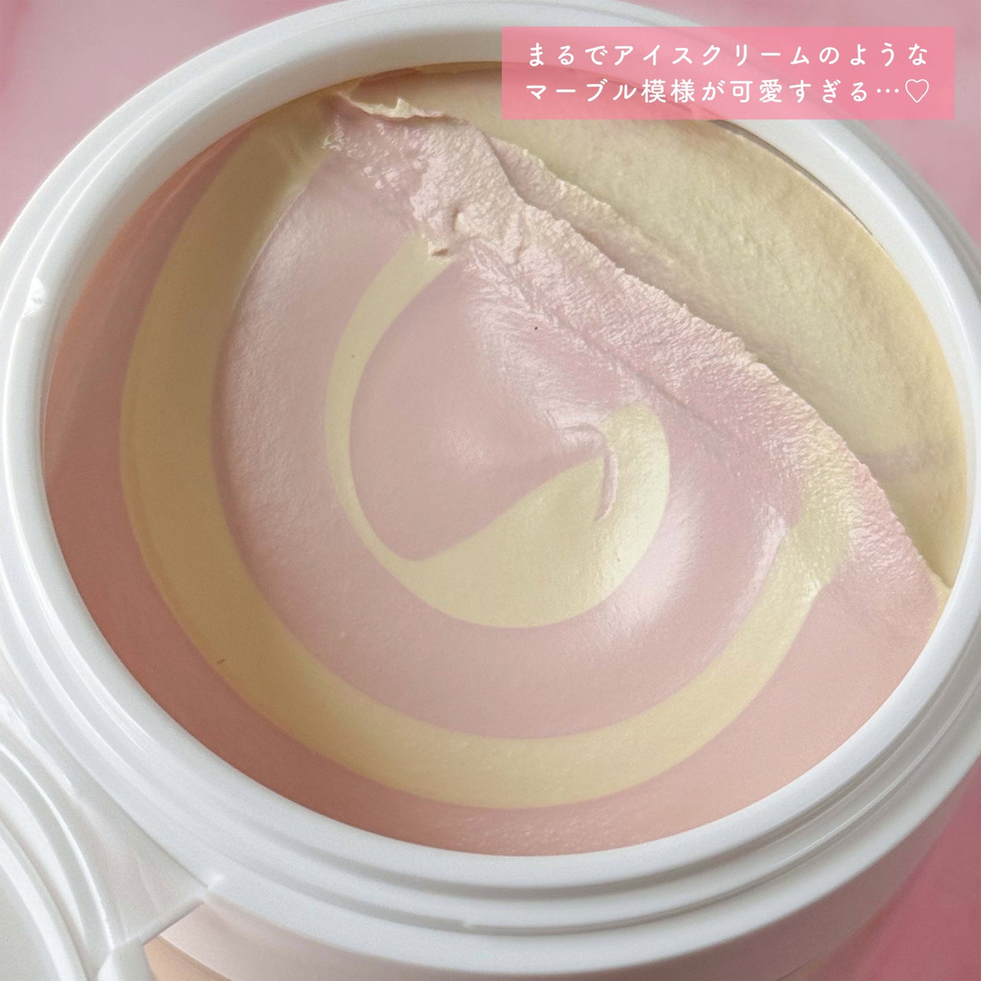 ピックパッククレンザー イチゴ&バニラビーン/OFBASE/洗い流すパック・マスクを使ったクチコミ(4枚目)