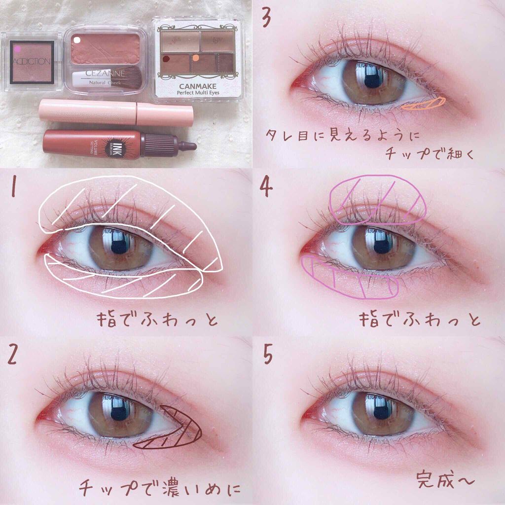 アディクション ザ アイシャドウ/ADDICTION/単色アイシャドウを使ったクチコミ(2枚目)