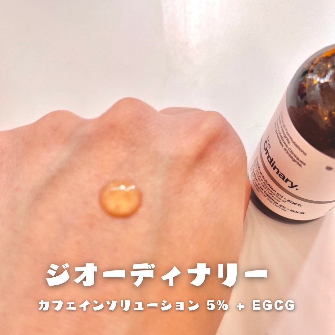 Caffeine Solution 5% + EGCG/The Ordinary/美容液を使ったクチコミ（2枚目）