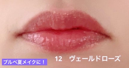 グラスティングメルティングバーム/rom&nd/リップバームを使ったクチコミ(4枚目)