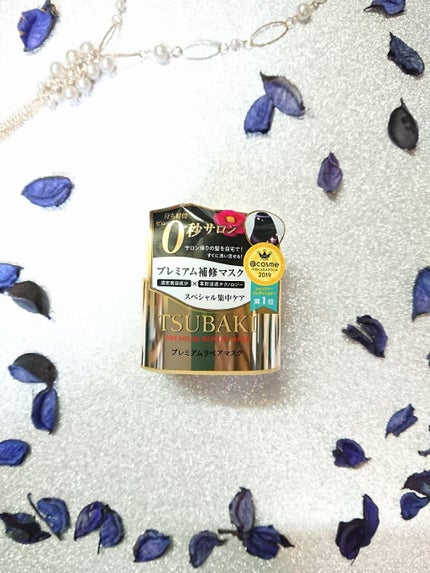 プレミアムリペアマスク(資生堂 プレミアムリペアマスク)/TSUBAKI/ヘアマスク・ヘアパックを使ったクチコミ(1枚目)