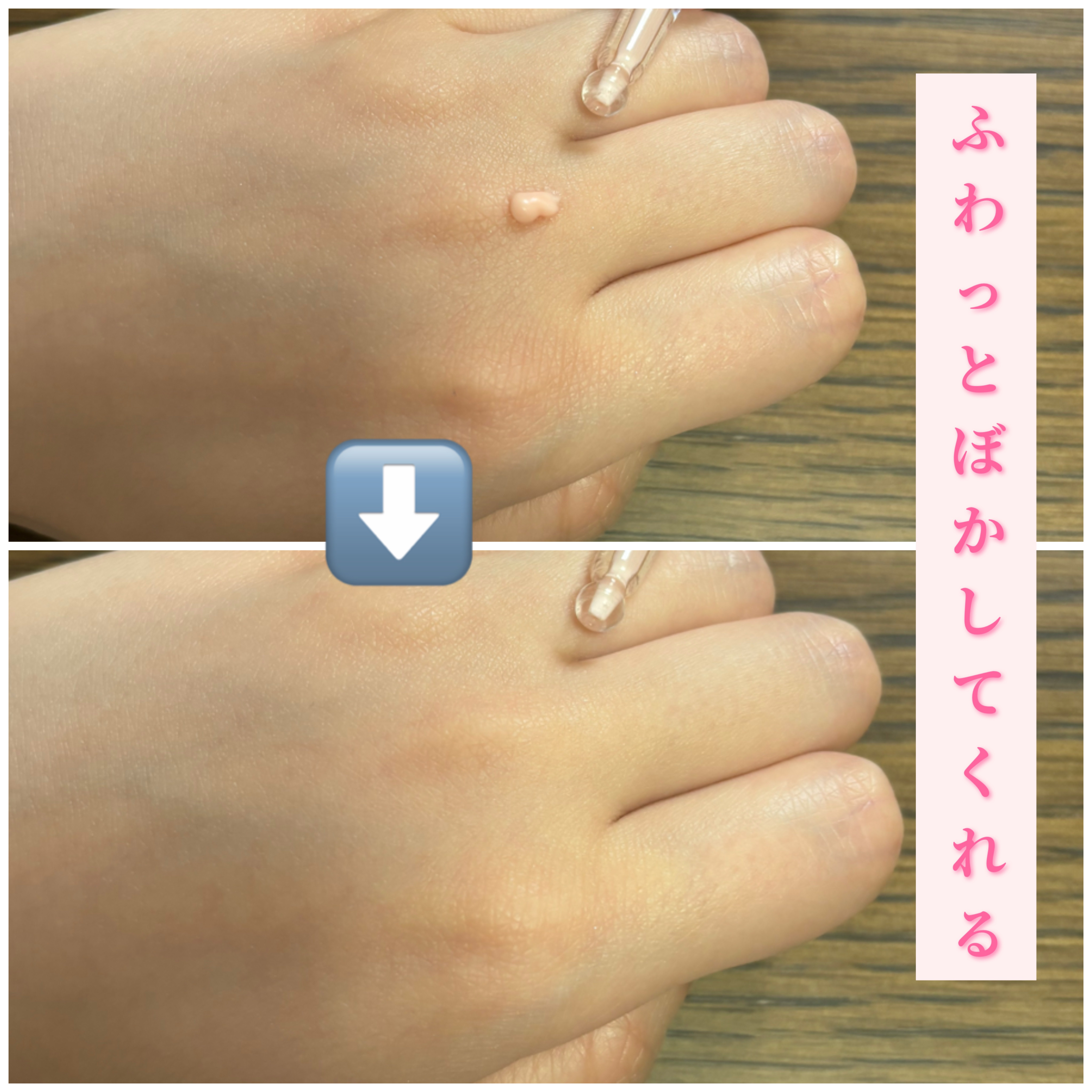 デリケートシルクベールアートプライマー/TFIT/化粧下地を使ったクチコミ（2枚目）