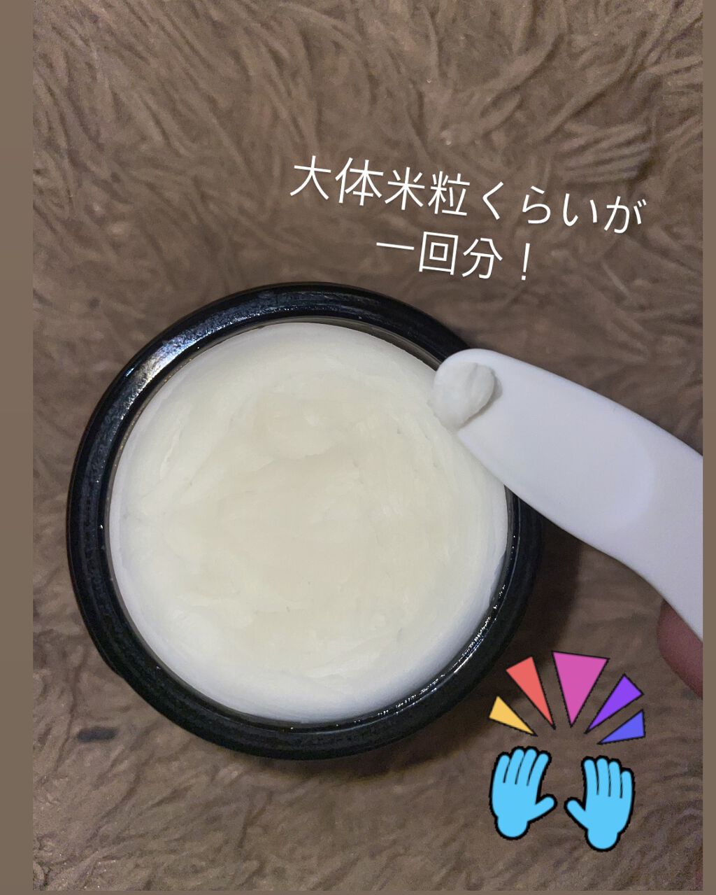 N. ナチュラルバーム/N./ヘアバームを使ったクチコミ（3枚目）