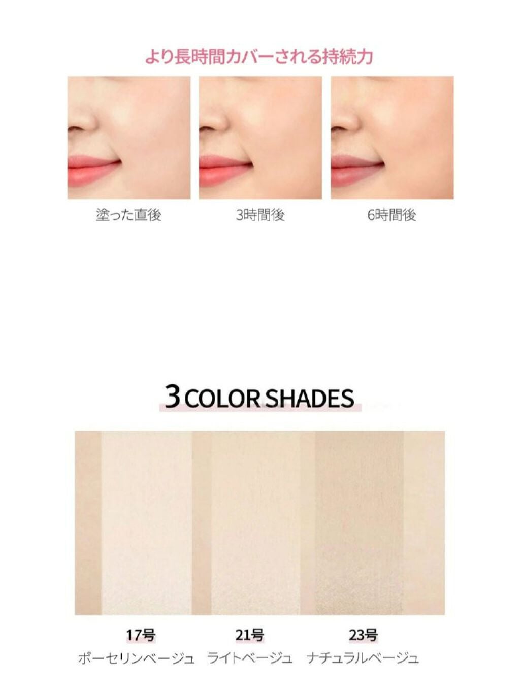 ピンクティーツリーカバークッション/APLIN/クッションファンデーションを使ったクチコミ(9枚目)