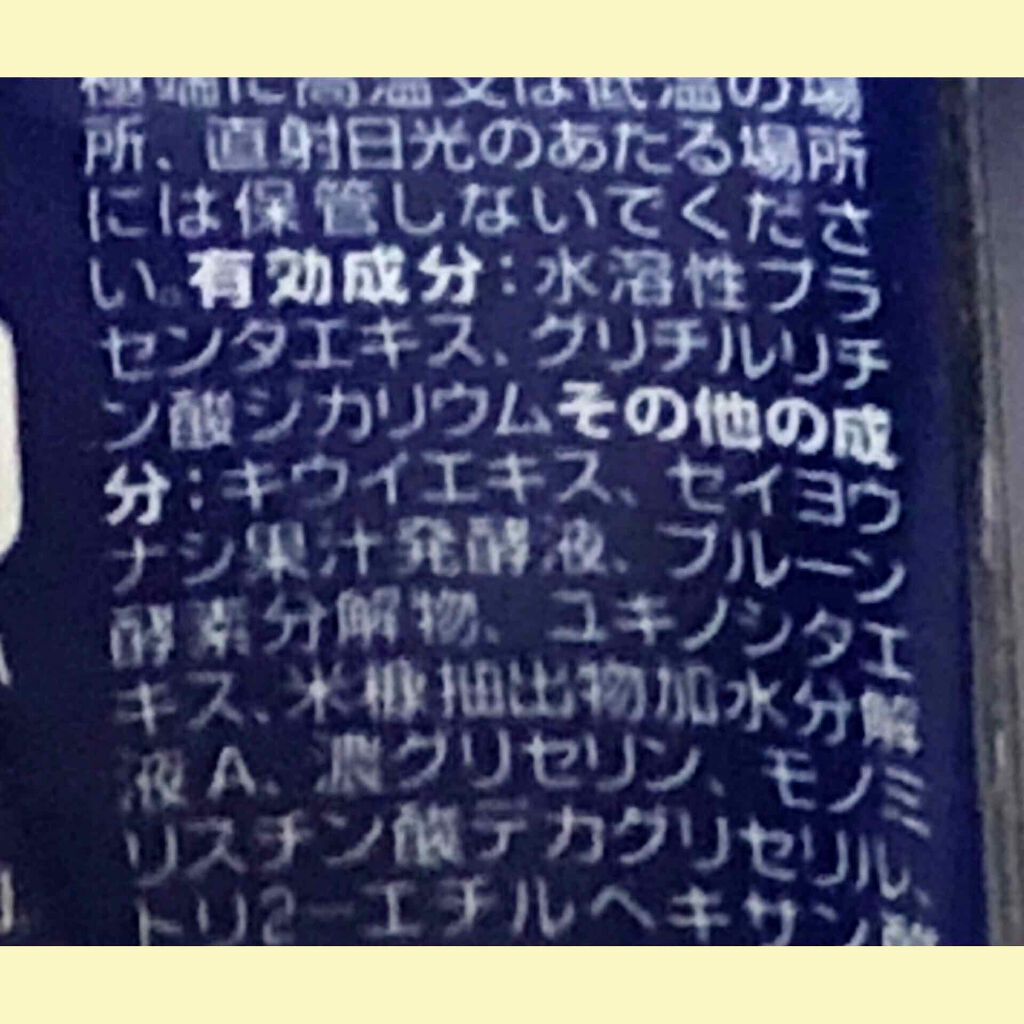 薬用美白 美容液/DAISO/美容液を使ったクチコミ(2枚目)