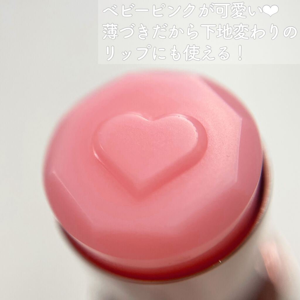 メルティールミナスルージュ（ティントタイプ）/キャンメイク/リップティントを使ったクチコミ（2枚目）