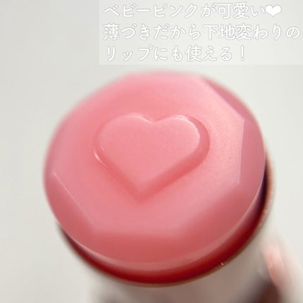 メルティールミナスルージュ(ティントタイプ)/キャンメイク/リップティントを使ったクチコミ(2枚目)