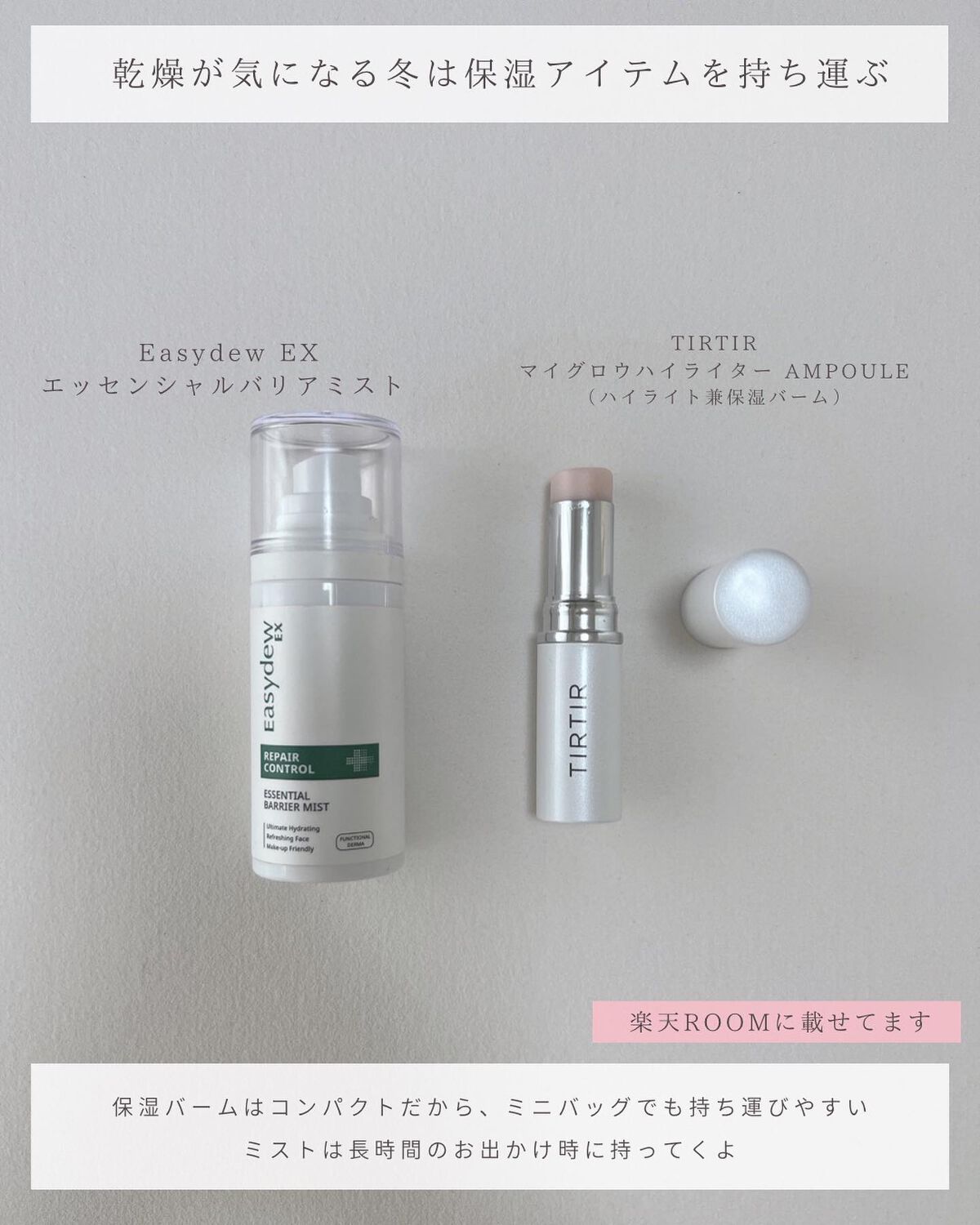 とも on LIPS 「他投稿はこちら⇨@tomo__happylife…………………..」(5枚目)