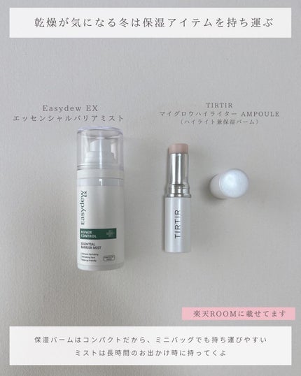 とも on LIPS 「他投稿はこちら⇨@tomo__happylife…………………..」(5枚目)