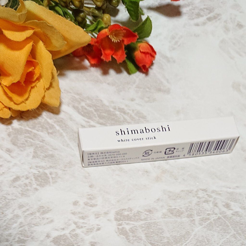 ホワイトカバースティック/shimaboshi/化粧下地を使ったクチコミ(1枚目)