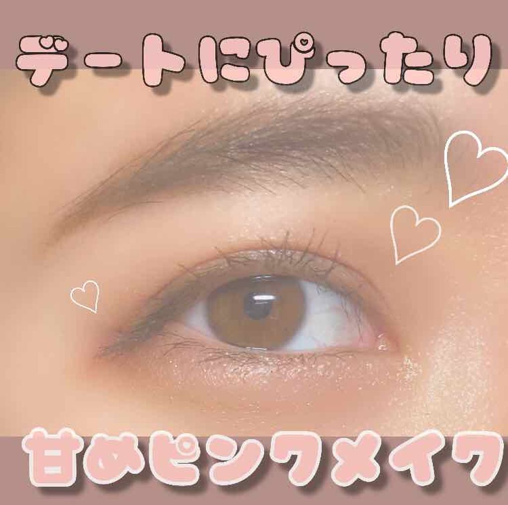 パーフェクトマルチアイズ/キャンメイク/アイシャドウパレットを使ったクチコミ（1枚目）