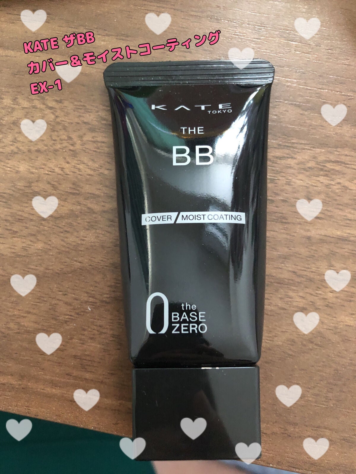 ザBB(カバー&モイストコーティング)/KATE/BBクリームを使ったクチコミ(1枚目)
