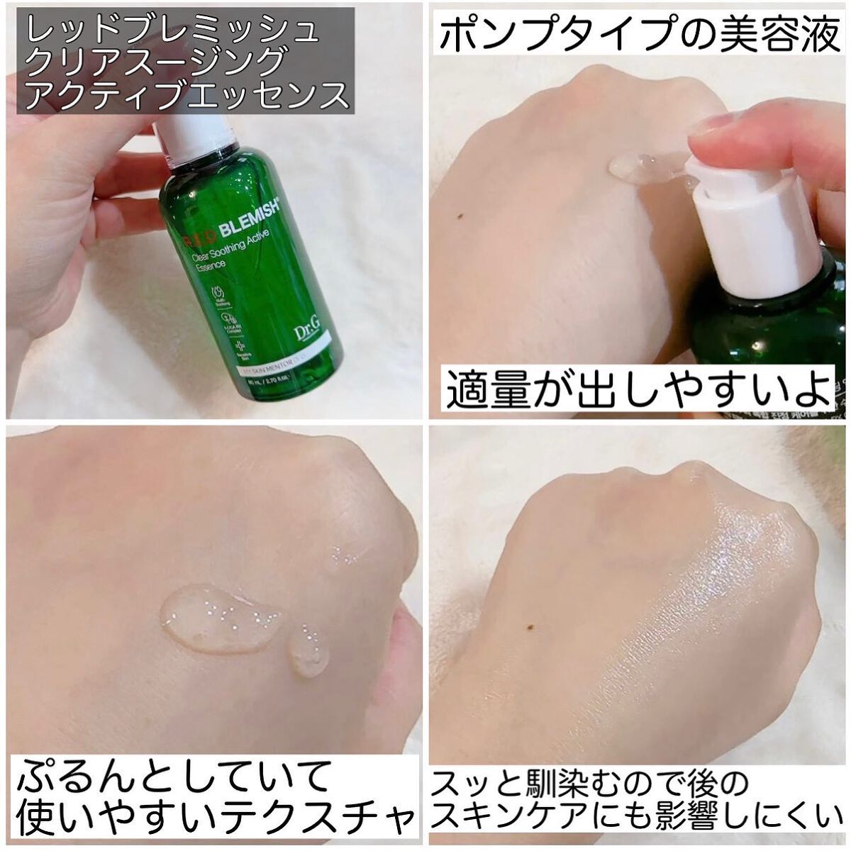 ブライトニングアップサンプラス/Dr.G/日焼け止めクリームを使ったクチコミ（3枚目）