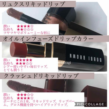 オイル インフューズド リップ カラー/BOBBI BROWN/口紅を使ったクチコミ（2枚目）