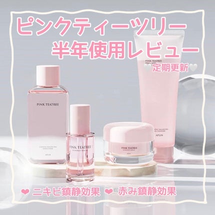 ピンクティーツリートナー/APLIN/化粧水を使ったクチコミ(1枚目)