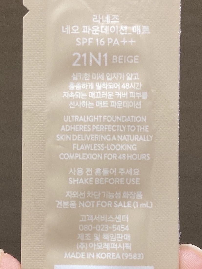 ネオクッション マット N/LANEIGE/クッションファンデーションを使ったクチコミ（2枚目）