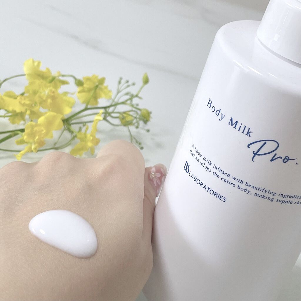ボディミルクPro/ビービーラボラトリーズ/ボディミルクを使ったクチコミ（2枚目）