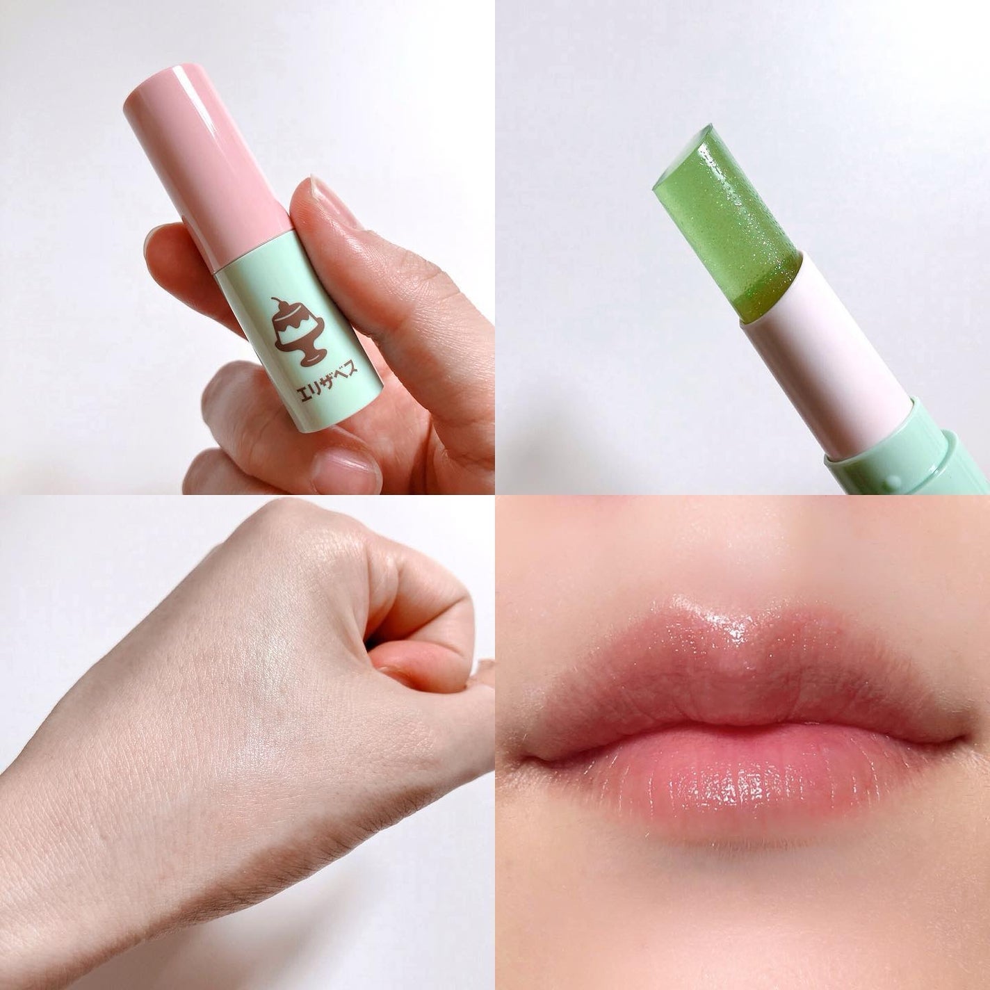 純喫茶エリザベス 星屑ティントバー/エリザベス/リップバームを使ったクチコミ(4枚目)