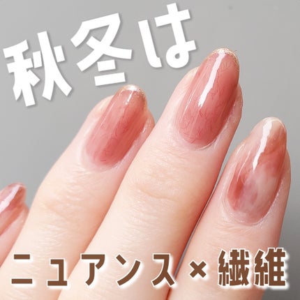 カラフルネイルズ/キャンメイク/マニキュアを使ったクチコミ(1枚目)