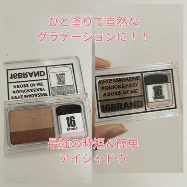 16 EYE MAGAZINE/16BRAND/アイシャドウパレットを使ったクチコミ（1枚目）