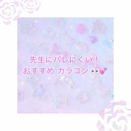 アーティラル ワンデー/ARTIRAL/ワンデー(1DAY)カラコンを使ったクチコミ(1枚目)