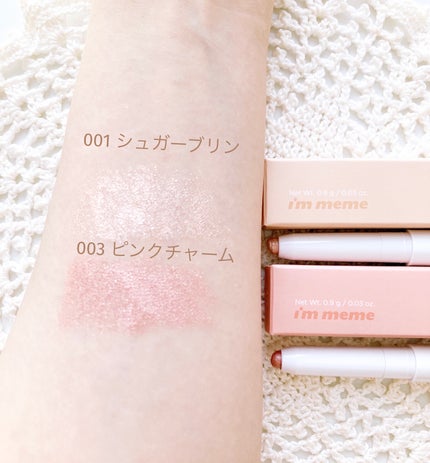 アイムスティックシャドウシマー/i’m meme/スティックアイシャドウを使ったクチコミ(4枚目)