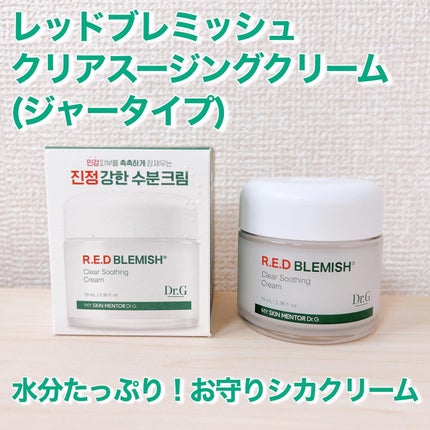 ブライトニングピーリングジェル/Dr.G/ピーリングを使ったクチコミ(4枚目)