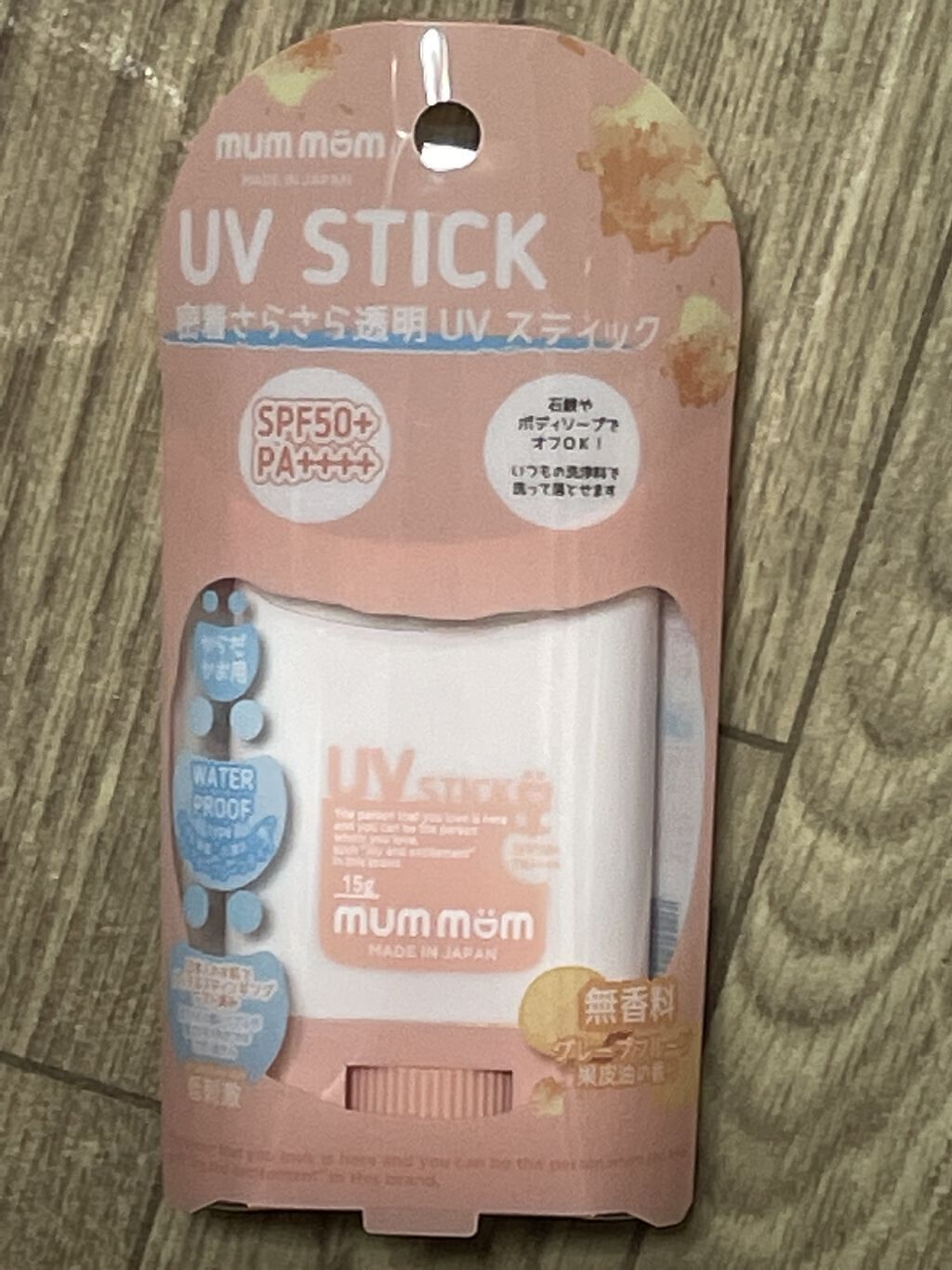 UVスティック/mummom/日焼け止めスティックを使ったクチコミ（1枚目）