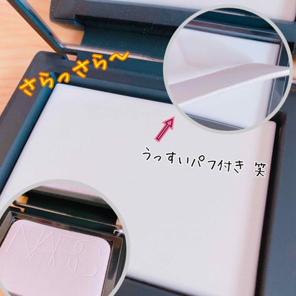 ライトリフレクティングセッティングパウダー プレスト N/NARS/プレストパウダーを使ったクチコミ(3枚目)