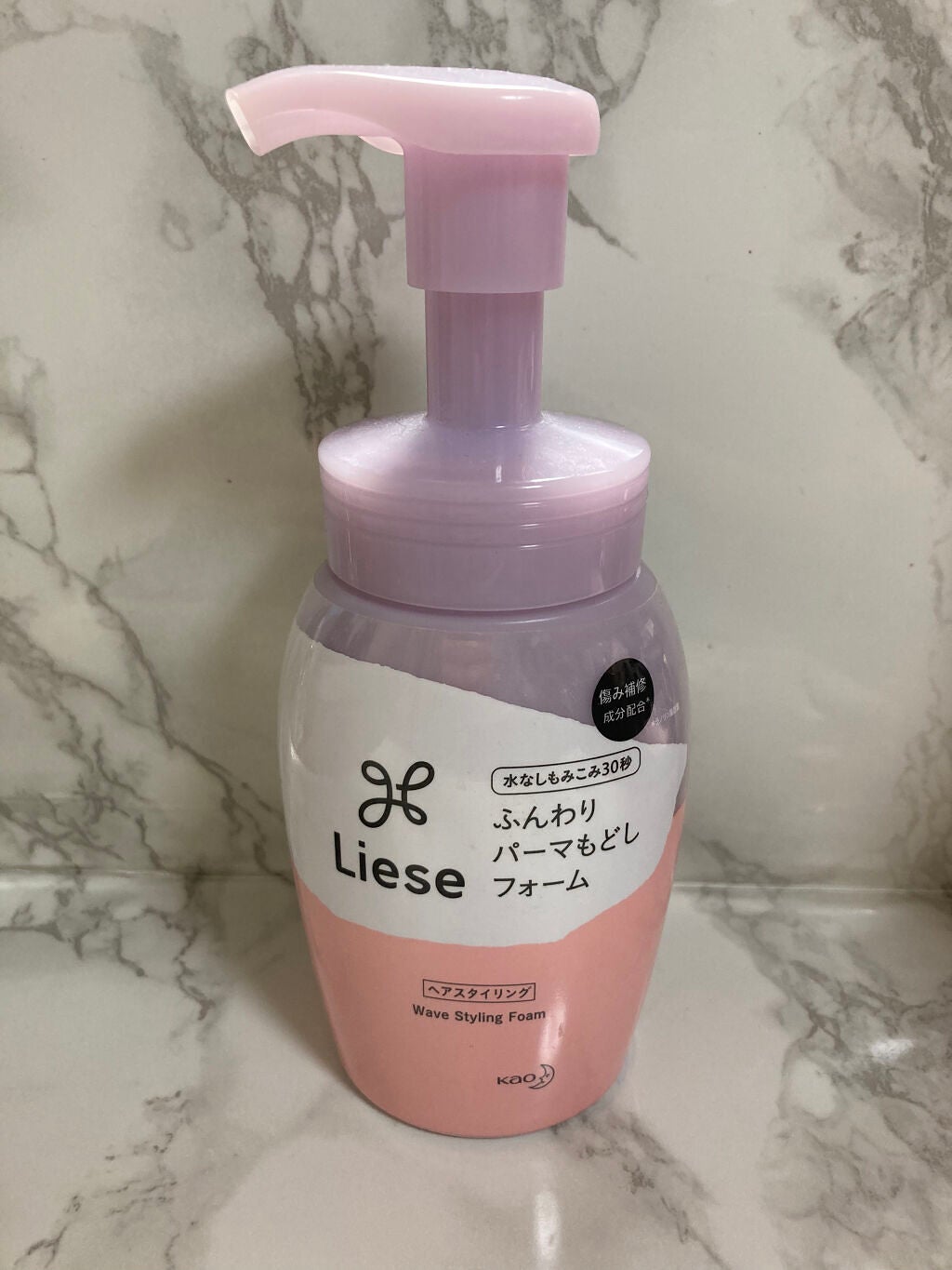 リーゼ ふんわりパーマもどしフォーム/リーゼ/ヘアムースを使ったクチコミ(1枚目)
