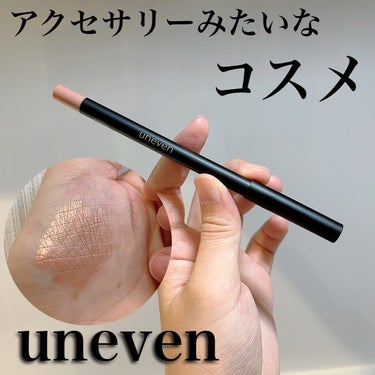 uneven カラーリングソフトアイライナーのクチコミ「🪞color eyeliner🪞
.
✔︎uneven カラーリングソフトアイライナー pur.....」（1枚目）