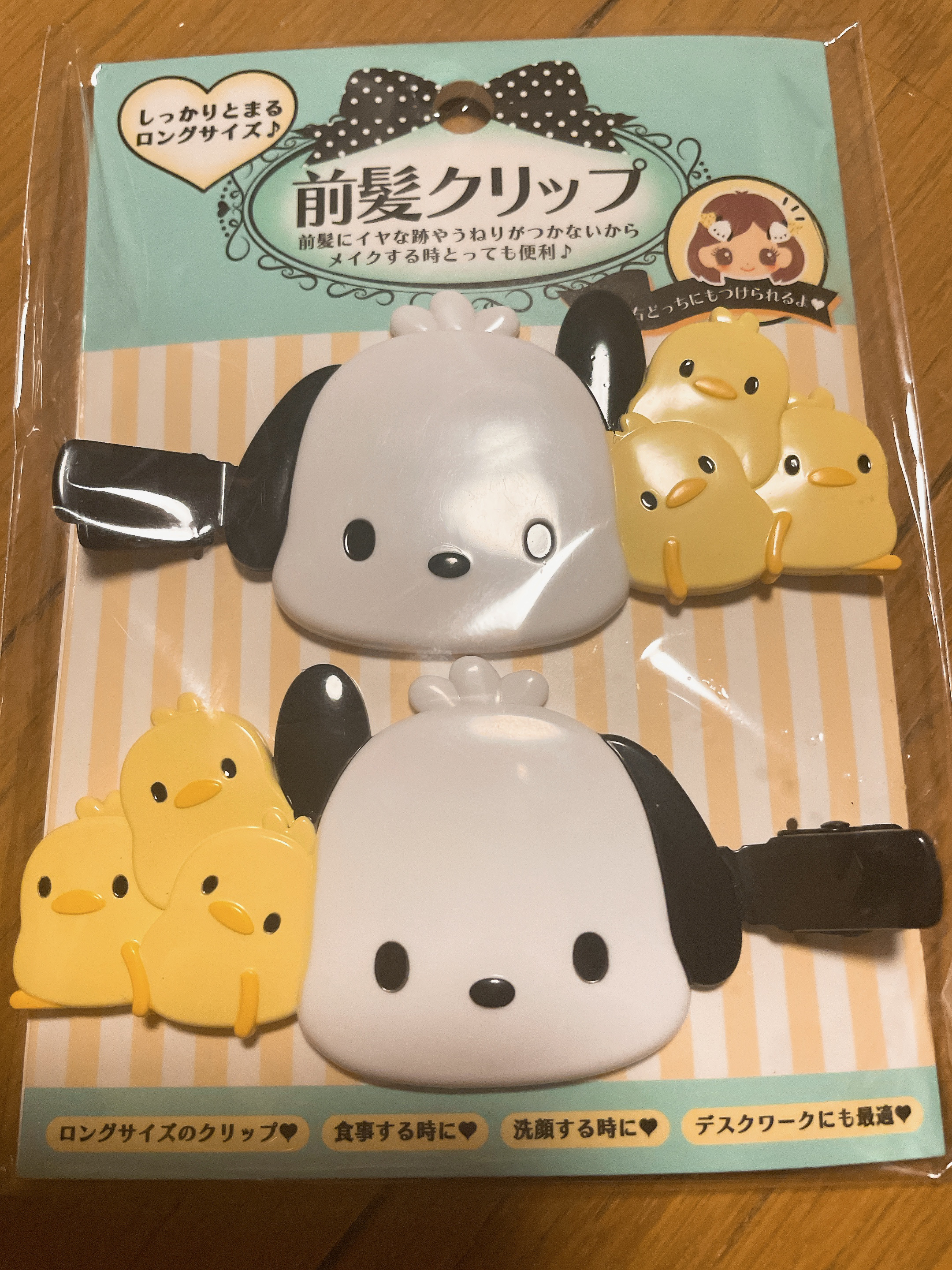前髪クリップ/サンリオ/ヘアアクセサリーを使ったクチコミ（2枚目）