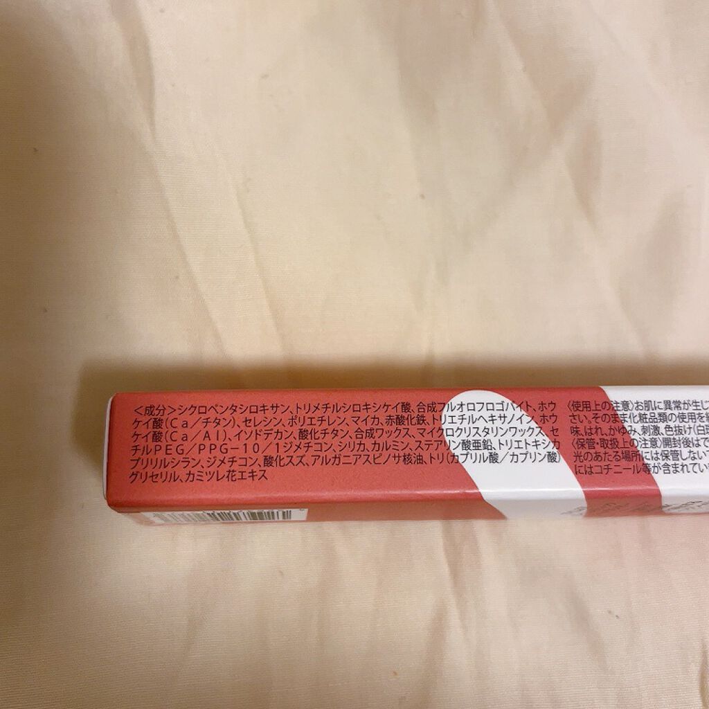 アイムスティックシャドウシマー/i’m meme/スティックアイシャドウを使ったクチコミ（2枚目）