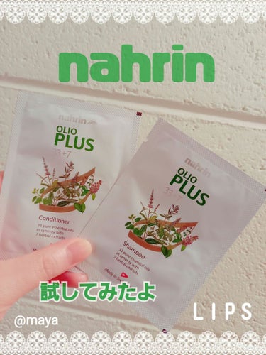 ヘアコンディショナー nahrin