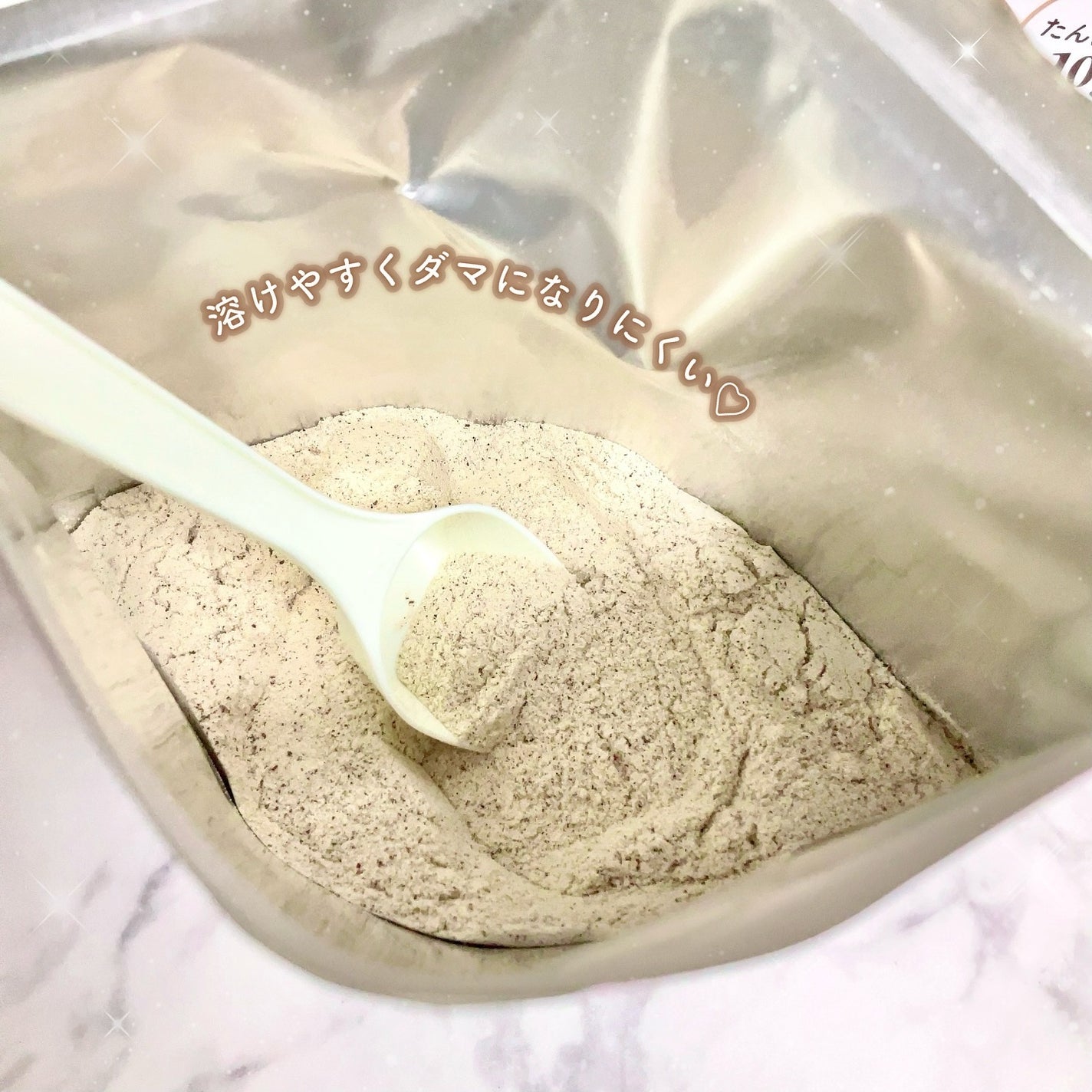 プロポ プロテイン(カフェオレ味)/ロート製薬/その他プロテインを使ったクチコミ(5枚目)